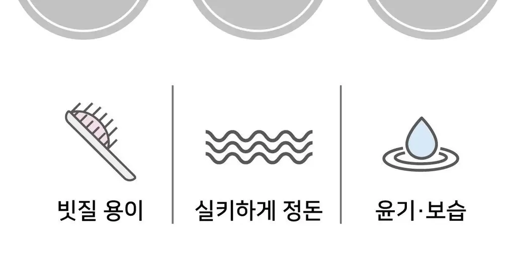 [열보호] 핑크고스트 헤어시럽 2종 택1 상세페이지 48